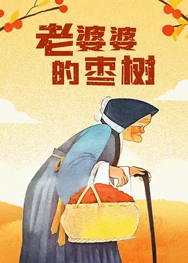 2021年中文字幕视频